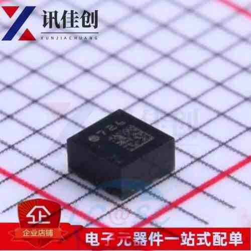 LIS2DH12TR LIS2DH12 全新原装进口 3轴 数字加速度传感器 LGA-12