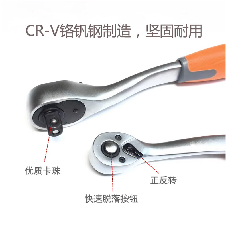 快速发货棘轮扳手1/2大飞3/8中飞1/41/4寸套筒Q扳手快速板手72齿,五金/工具,棘轮扳手,淘宝优惠券,粉丝福利购,淘宝优惠卷
