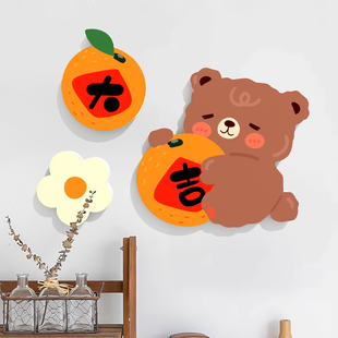 快速发货装饰墙贴l遮丑补洞贴纸自粘卧室房间门上墙面布置福字贴