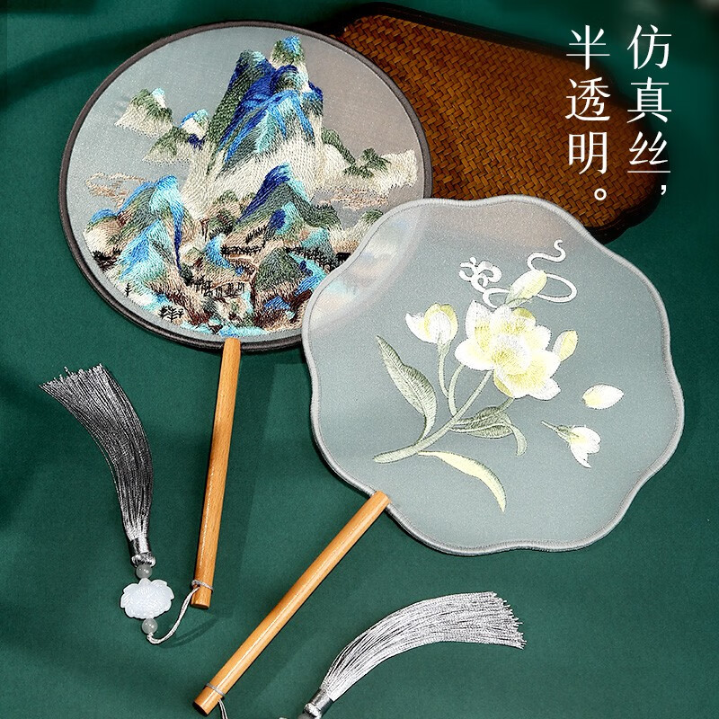 现货速发扇子古风团扇双面刺绣苏绣汉服旗袍舞蹈扇中国特色礼物送