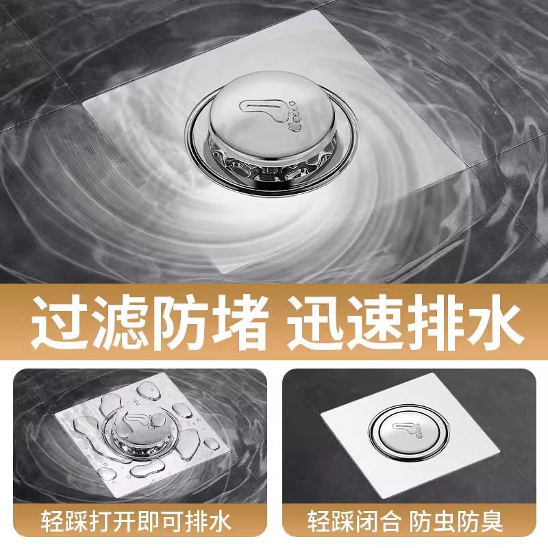 现货速发卫生间地漏防臭内芯通用厕所防虫下水管道防返臭味神器密
