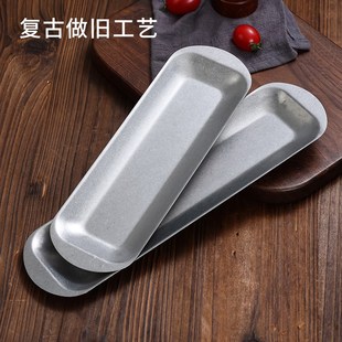 快速发货复古不锈钢火锅菜盘小吃盘寿司盘烧烤盘虾U滑盘牛肉盘窄