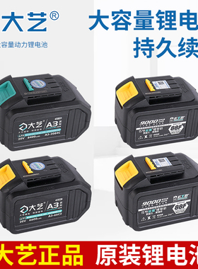 速发大6动8VF210艺电4扳手A-84D锂88F通用