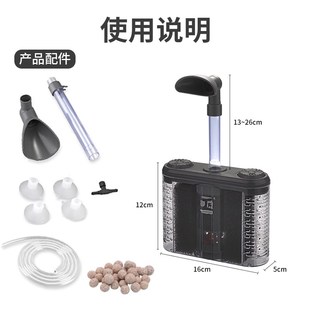 快速发货水族工匠鱼缸水妖精反气举过滤器吸便器T三合一净水循环