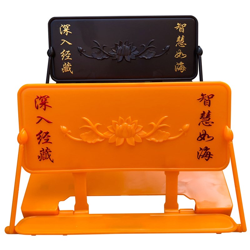 现货速发禅修佛具用品僧服衣寺院禅修居士师父念经经书架读经架诵