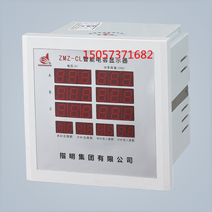 CL智能LCD液晶显示智能无功补偿控制器智能电容显示器 指明ZMZ