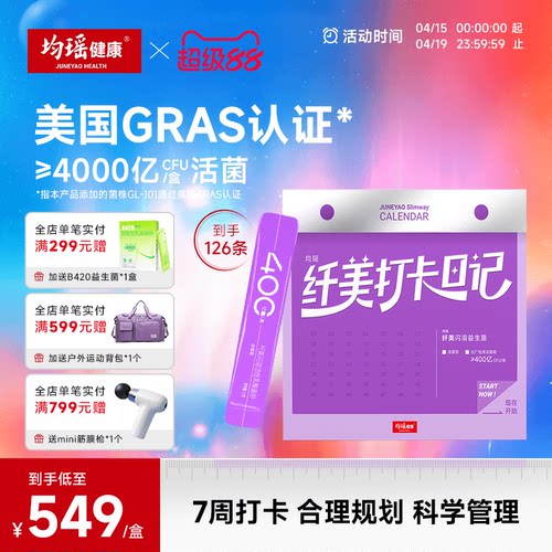 轻盈负担 挑战曲线