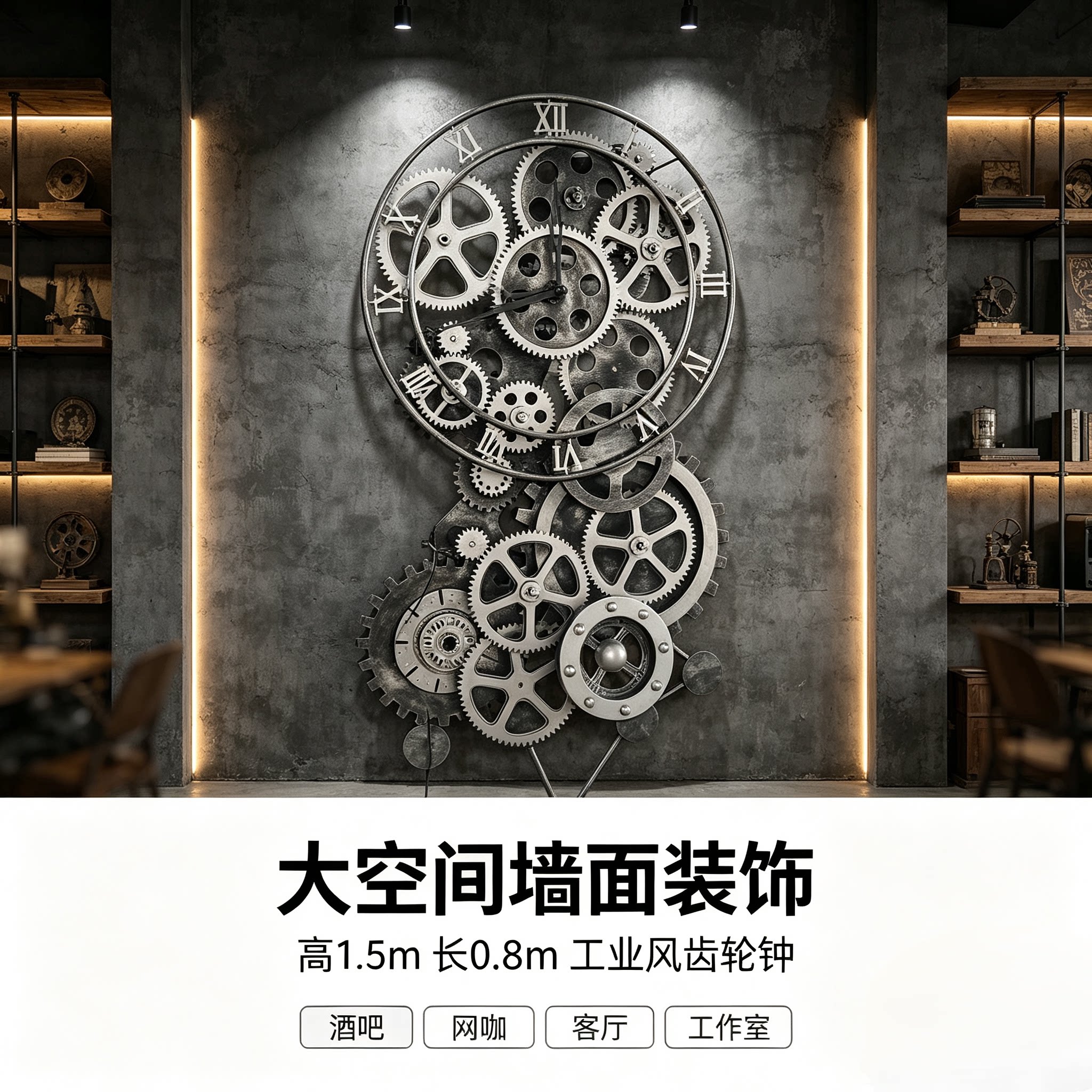 工业风复古钟表壁挂装饰品酒吧餐壁饰