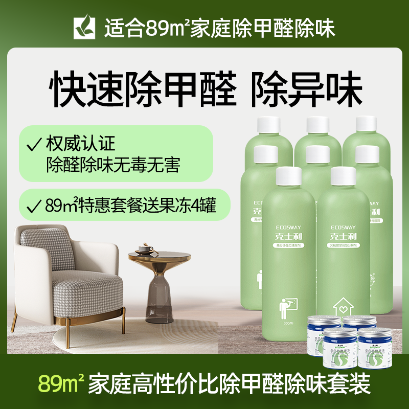 gc3n4新技术光触媒克士利高效