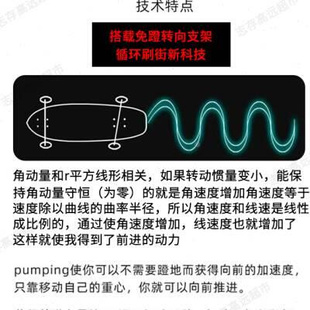 高档儿陆地冲浪板cx免4专业蹬国产成板人童路地滑大鱼板练习板路