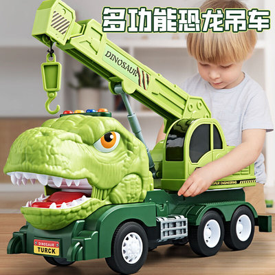 恐龙惯性车玩具儿童超大号起重机塔大吊车工程车套装益智男孩礼物