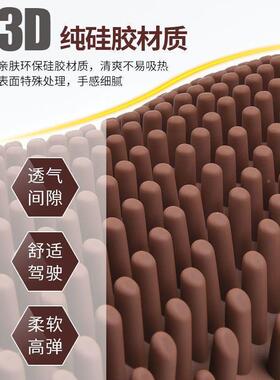 汽车坐垫四季通26787硅胶透气座椅背垫夏靠车载凉用垫季防滑坐垫