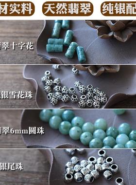 翡翠玉佩吊坠挂绳男女项手绳子工编织的挂件黑HX200528绳挂颈炼调