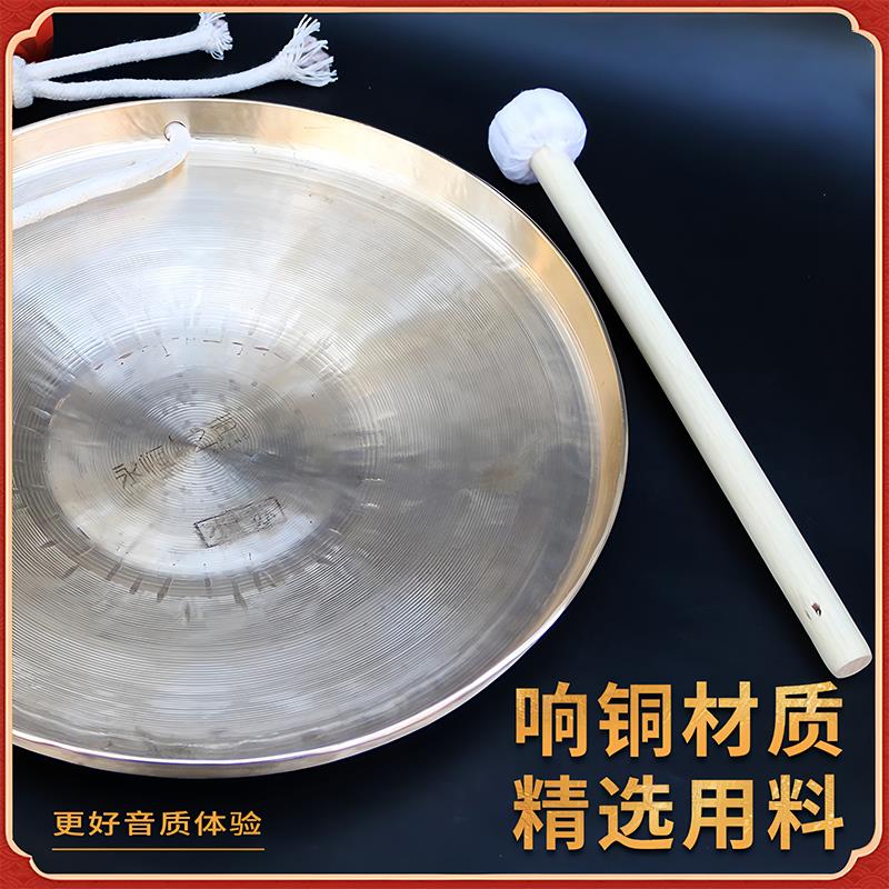 【苏专业响铜CKN小苏锣】响铜锣锣高音武锣锣三句半用铜锣苏锣大