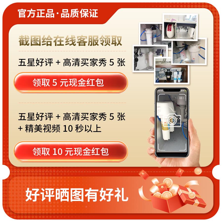 康丽根B净水器小黑龙AV-T28E0净热0一体机神龙RO反AVE-T280渗透适