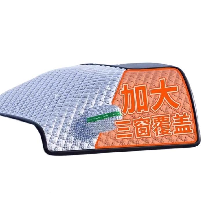 汽车玻前挡风璃冻罩遮阳防晒47692板冬防雪罩车帘遮雪季挡防防霜