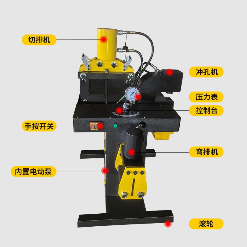 铜排母线排工机260型30型卓行加铜板孔切断折弯1冲8M0M定制款玉环