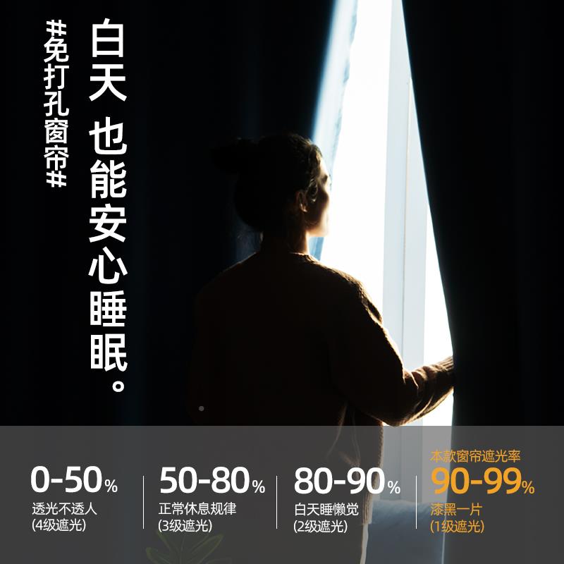 全遮光窗帘免打孔款安ANK装202年新卧室简易伸5缩杆一整套飘窗遮