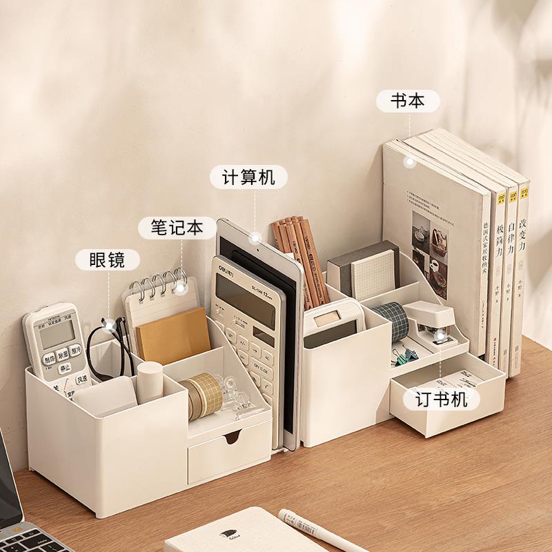 桌面收纳盒抽文屉式学生书整理文具件笔筒工物位办公桌收桌NC\/纳