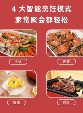 BUNO第二R代多功能料理火锅锅蒸煮煎涮炒一体机家用电BOE123烤肉