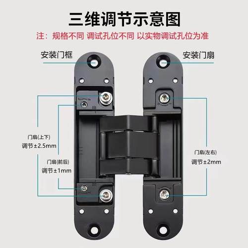 高三维可调十字睿链外开隐形门合页铰REAGAO\/暗藏暗门暗装隐藏门