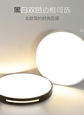 厅灯86650全屋中套餐灯具组合2024新款气卧室客主灯护眼家用山大