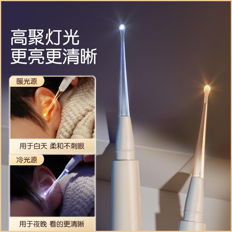 日本可挖勺掏耳神灯器发光儿童宝宝专用工TSF-71具带视耳朵屎镊耳