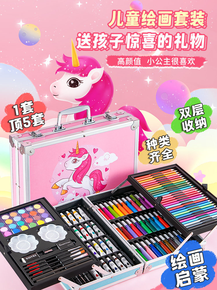 彩笔套装礼盒儿童生日礼物无毒可洗绘画套装幼儿园小学生画画专用