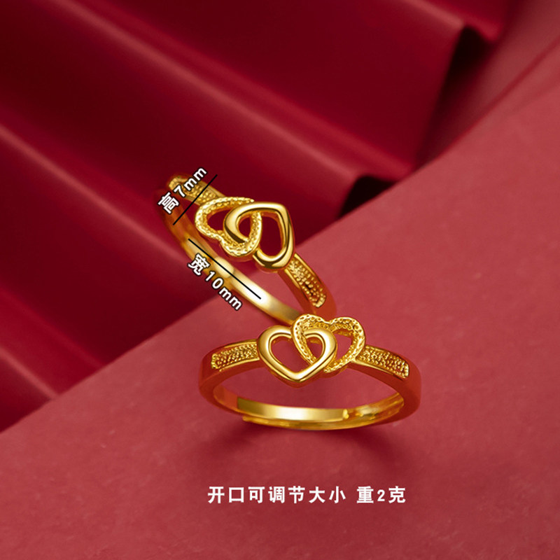 新款仿金色戒指双心指环仿真戒指转运珠一心一意男女同款戒指