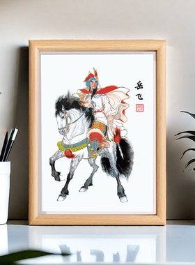 中国风精忠岳飞神像供奉画像摆台岳飞画客厅玄关神画相框摆台摆件