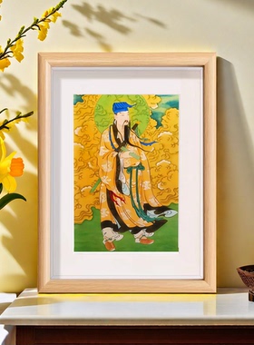 吕祖画像摆件八仙吕洞宾神仙画孚佑帝君道家纯阳祖师神像供奉摆台