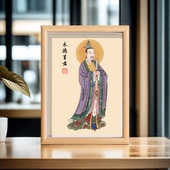 木德星君神像相框木德岁星重华星君画像神仙结缘供奉摆台摆件