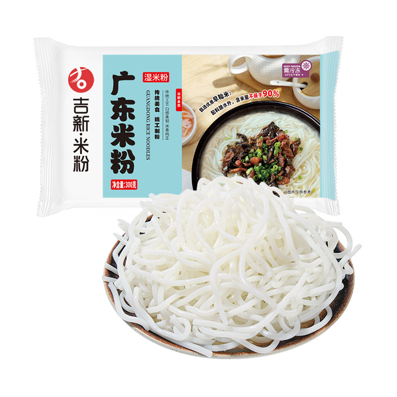 吉新鲜河粉免洗宽粉广东炒牛河粉湿河粉潮汕粿条米粉健康顺丰冷链,粮油调味/速食/干货/烘焙,方便米线/米粉,淘宝优惠券,粉丝福利购,淘宝优惠卷