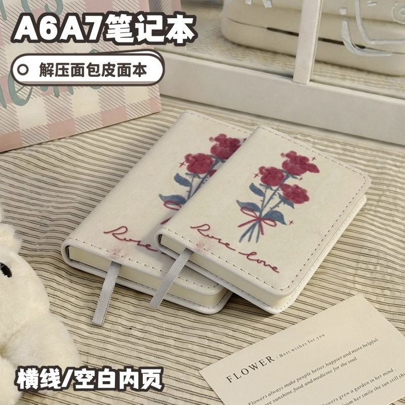 森系玫瑰花解压面包皮面本笔记本子A5横线A6手账A7空白页记事本