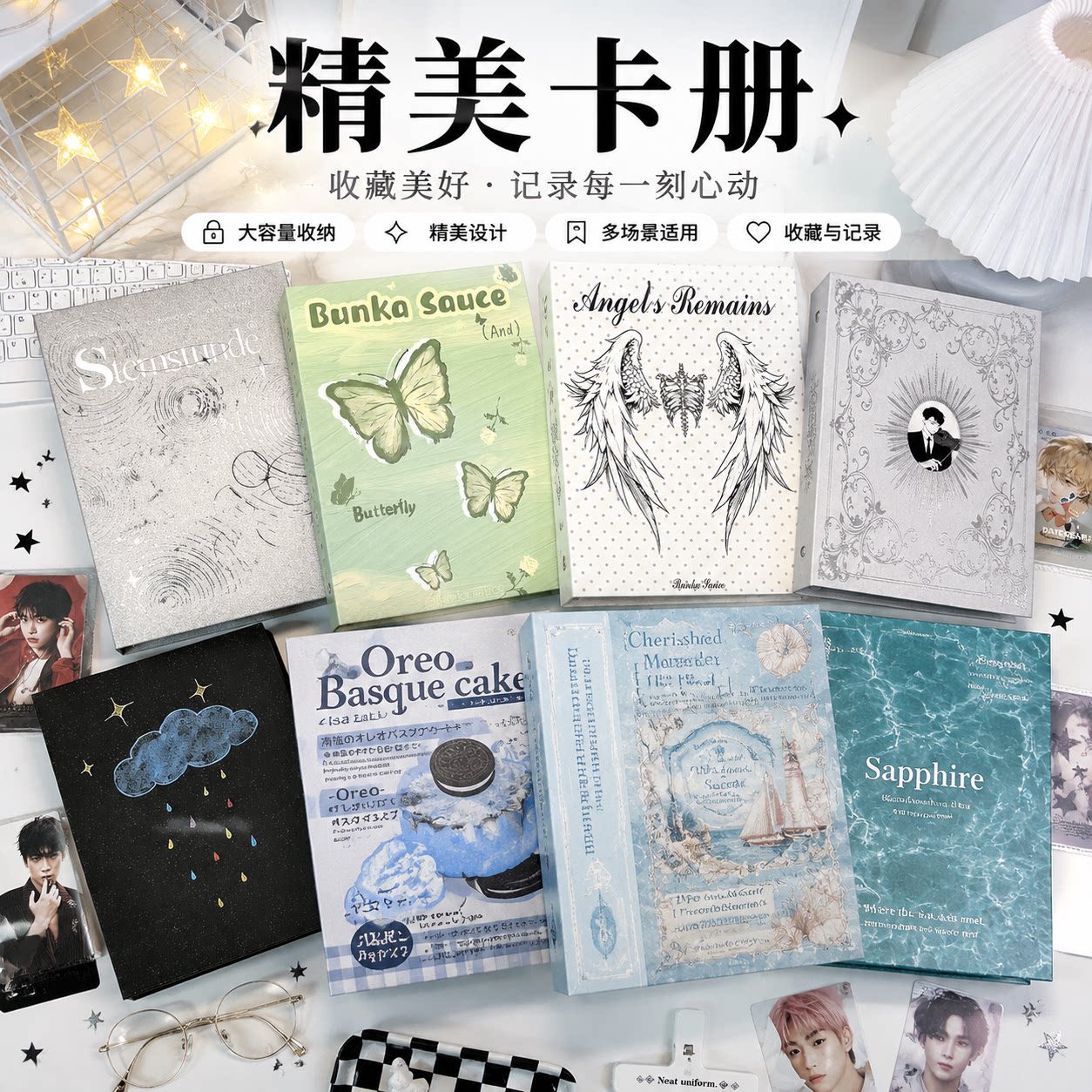 新款卡册合集活页四宫格高颜值超硬A5外壳追星拍立得卡册收纳册