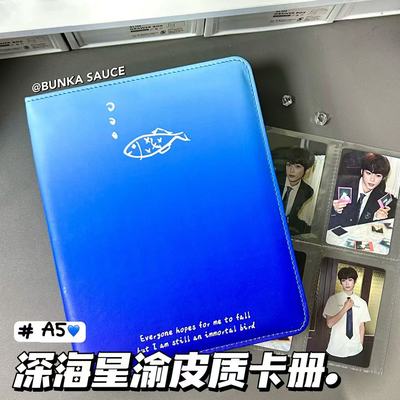 深海星渝梓渝皮质四宫格卡册活页高颜值3寸小卡拍立得收纳卡册