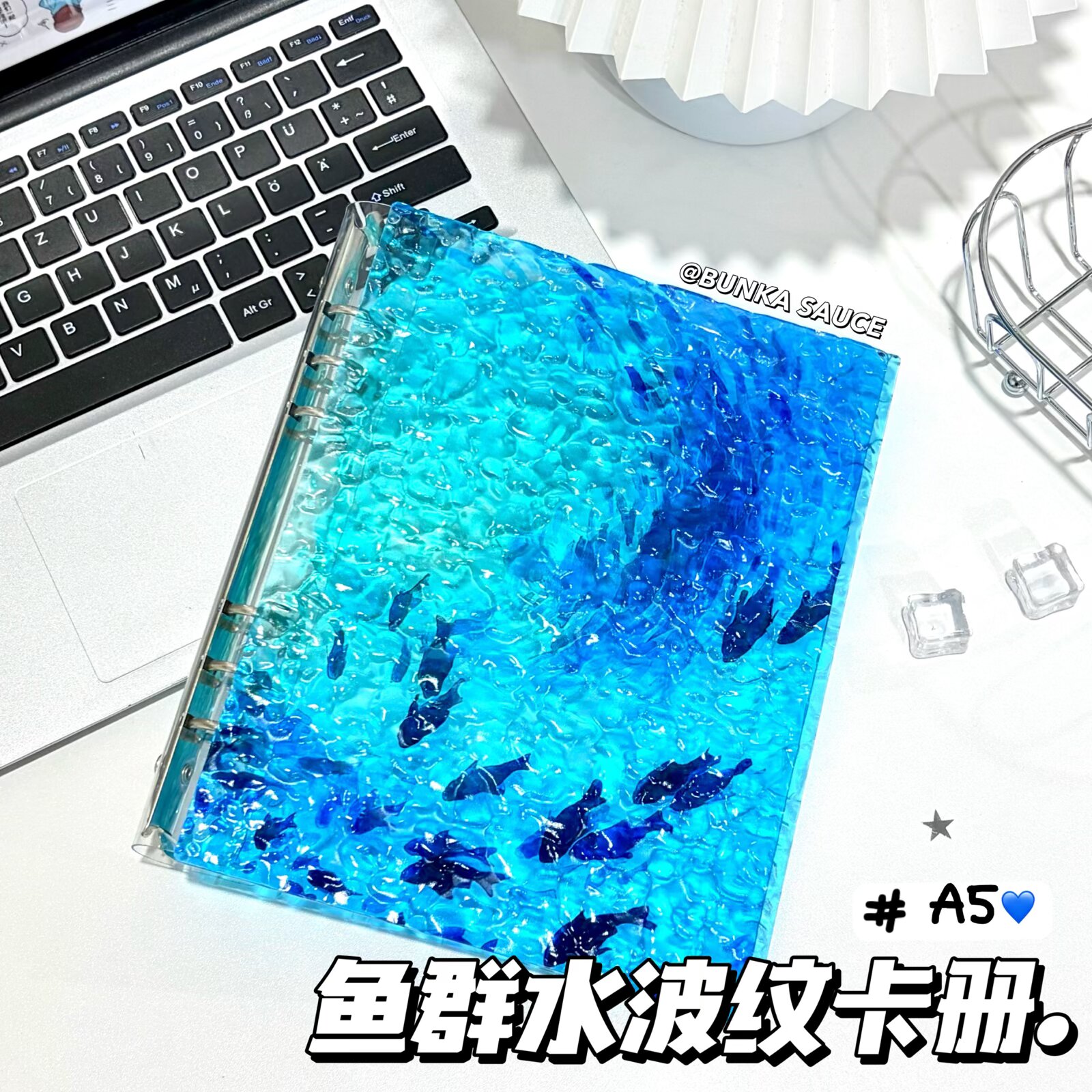 梓渝清透小鱼a5亚克力活页卡册水波纹明星小卡收纳册追星收纳卡册