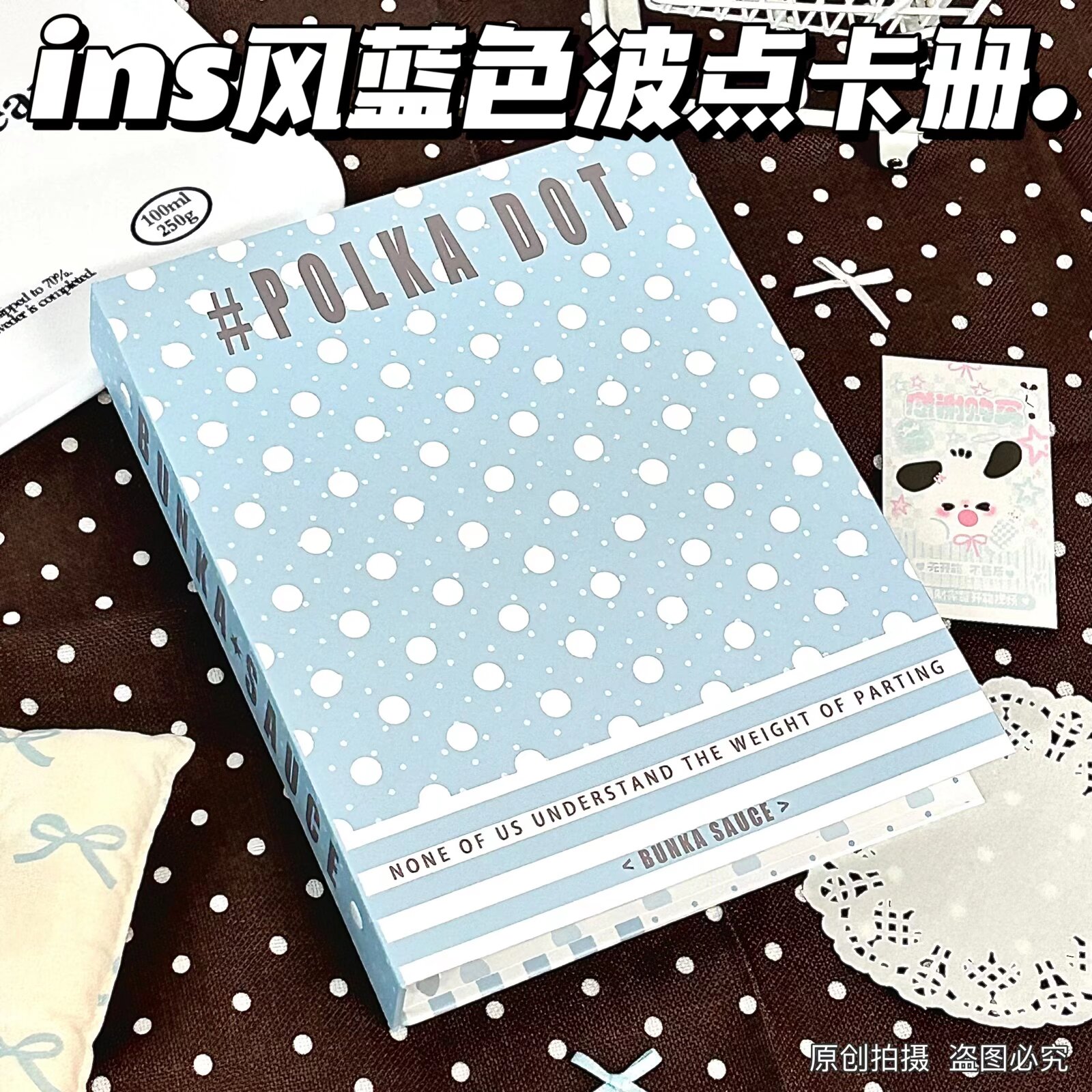 极简蓝色波点A5四宫格卡册小众高颜值ins风明星小卡拍立得收纳册