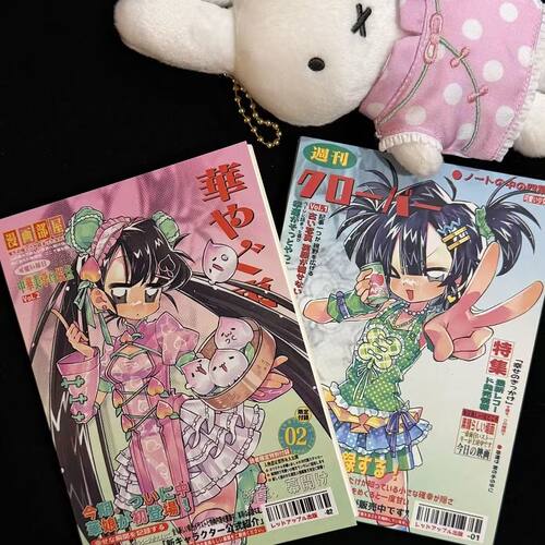 小红书爆款古早少女手账本文艺便宜手帐萌物周刊本笔记本ins精致