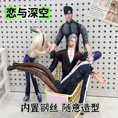 现货速发恋与深空抽象玩偶