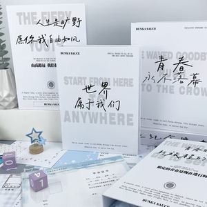 对白高颜值同学录毕业纪念册简约小众文艺高级感新款留言册ins风