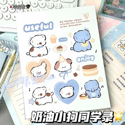 【现货速发】ins风同学录