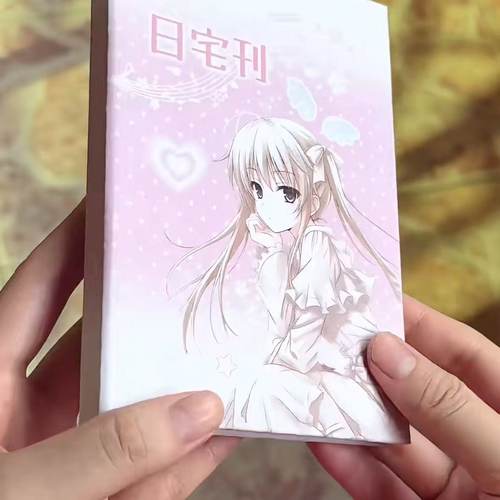 日系日宅刊切膜贴纸高颜值人物ins风韩系延边切diy装饰贴纸书