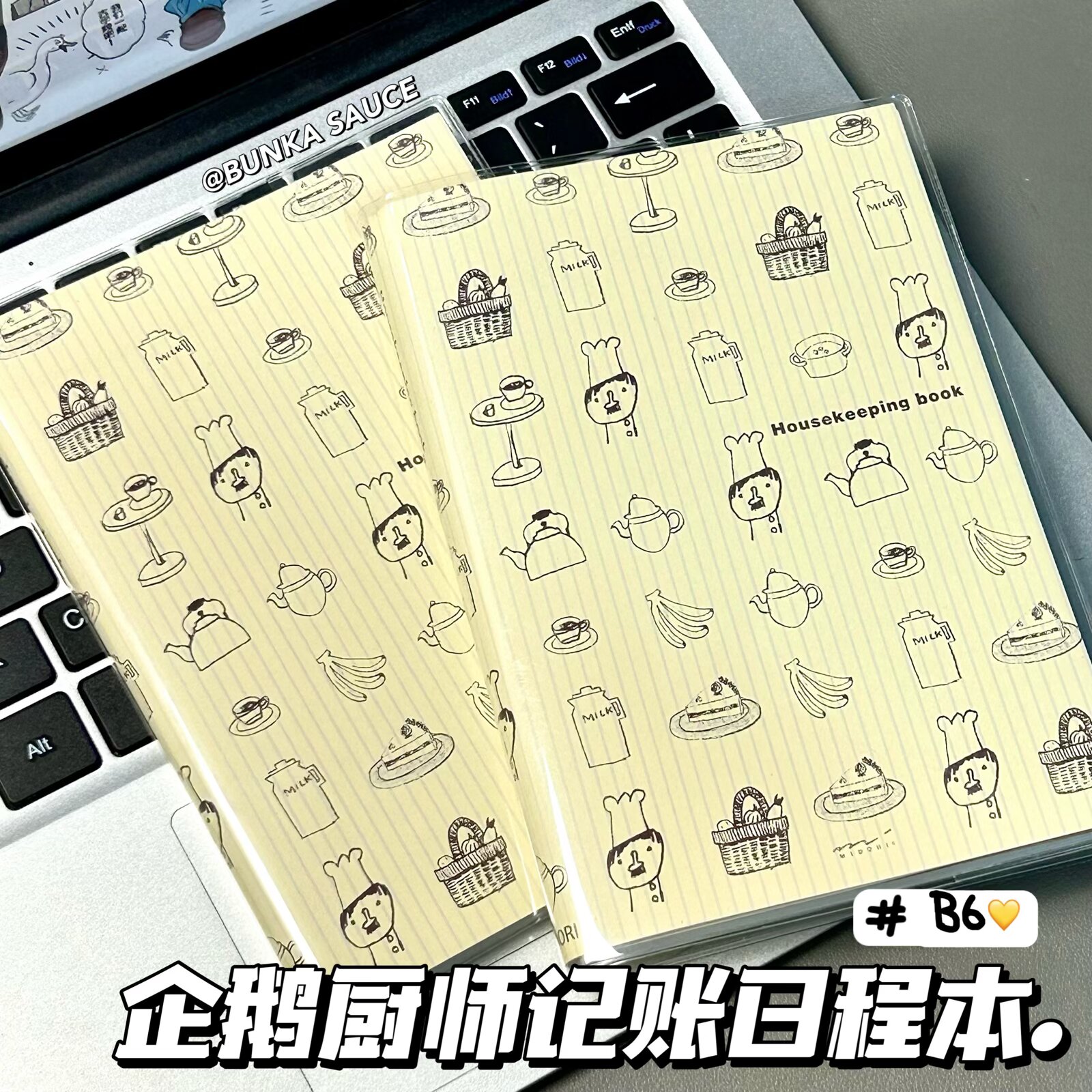 日系厨师企鹅记账日程本可拆卸可爱高颜值b6学生用笔记本b6本子