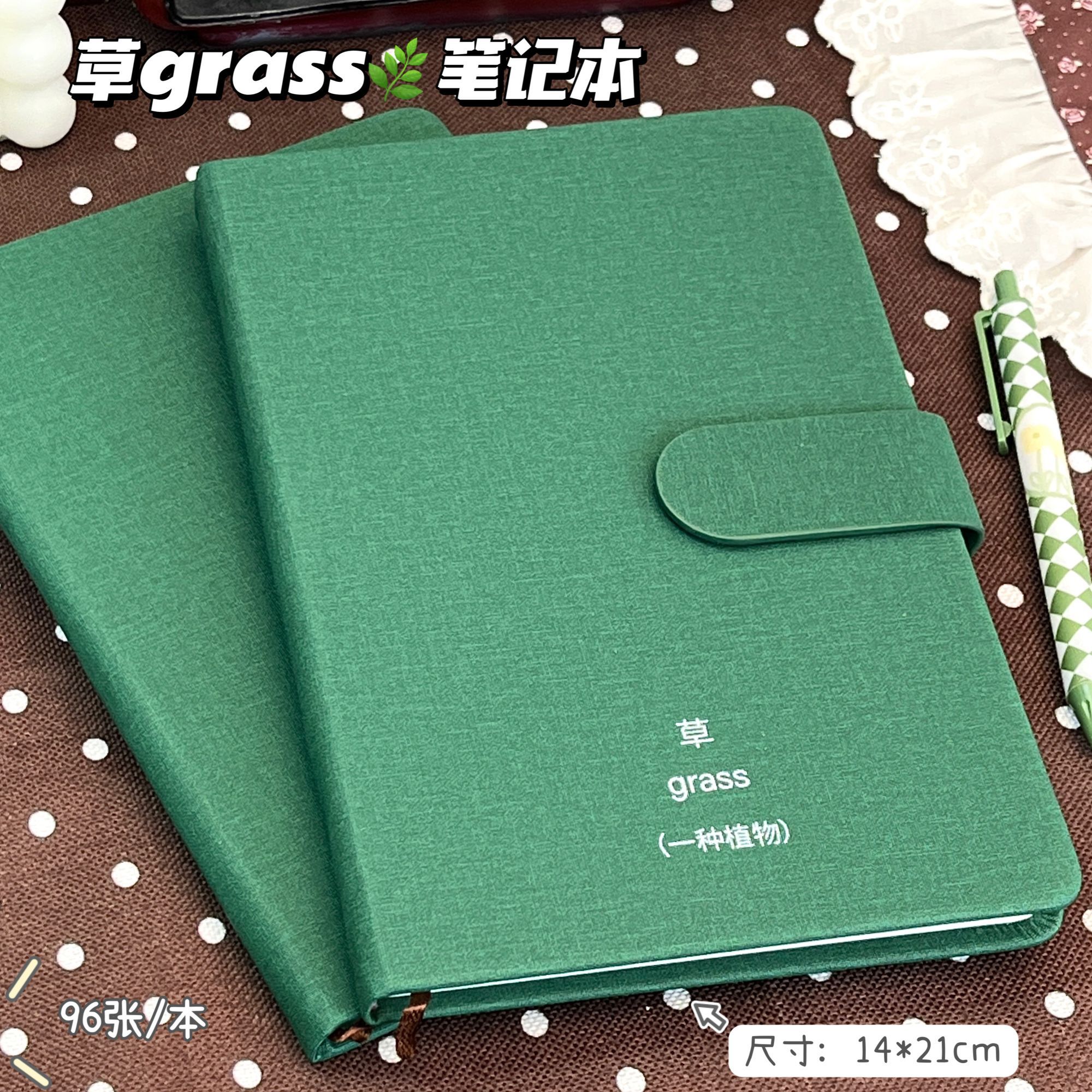 森系草精致绿色笔记本带扣设计高颜值手账本大学生考研专用本子
