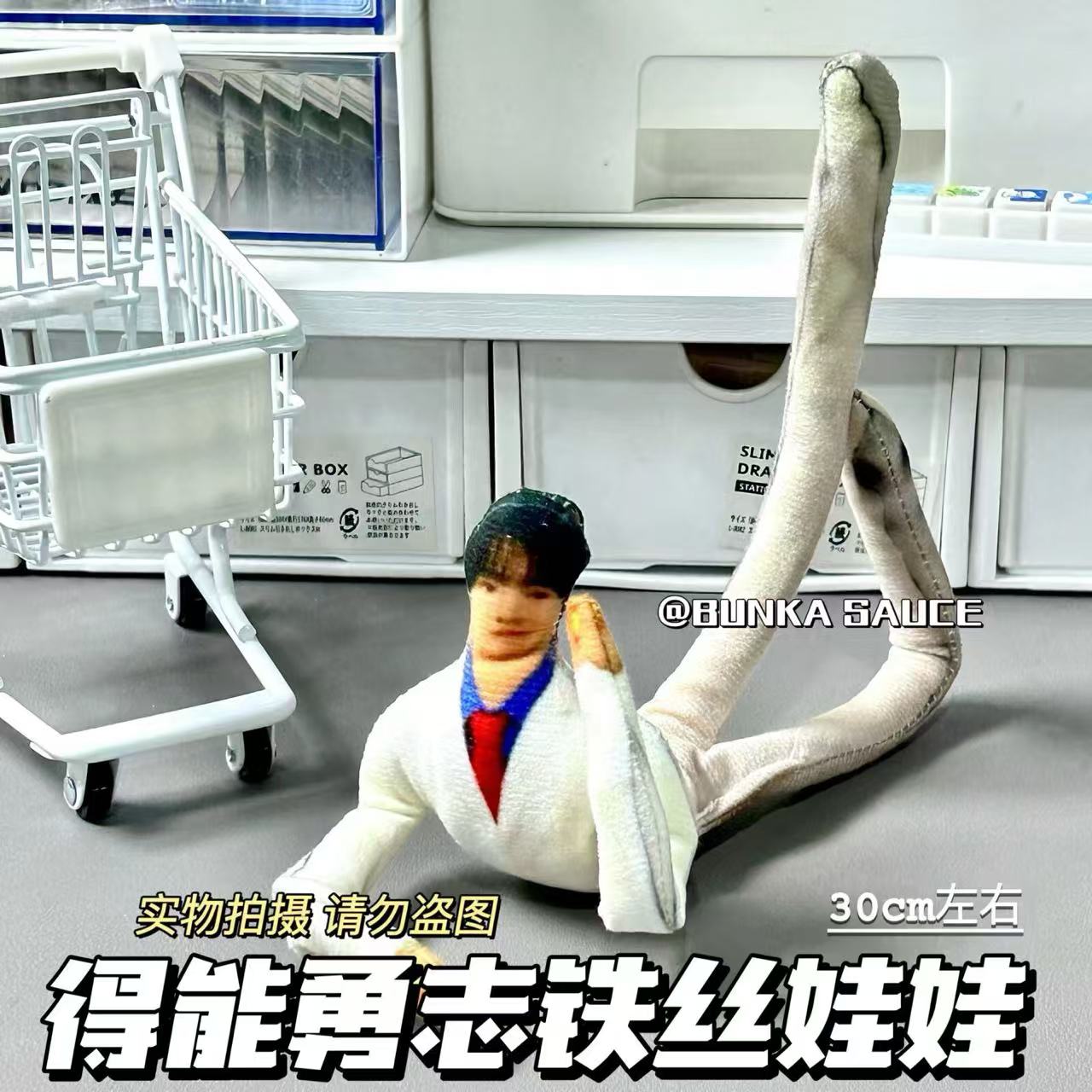 得能勇志新款老鼠干yushi周边四肢分离有铁丝骨架可摆造型玩偶