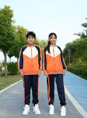 黄白拼接幼儿园小学生春秋套装班服学院长袖初中高中生校服两件套