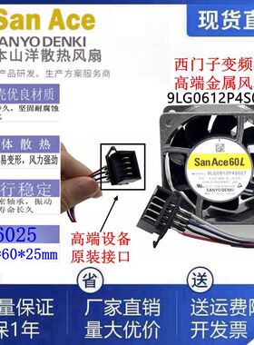 9LG0612P4S007 614N/2HHR PMD2404PQB1-A西门仔驱动器26V散热风扇