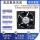 9.00A 12V 14038服务器机箱大风量散热风扇 全新台达PFC1412HE