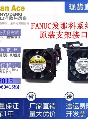 9WF0624H707A/706A 2406VL-05W-B69发那科风扇A90L-0001-0567#B/A